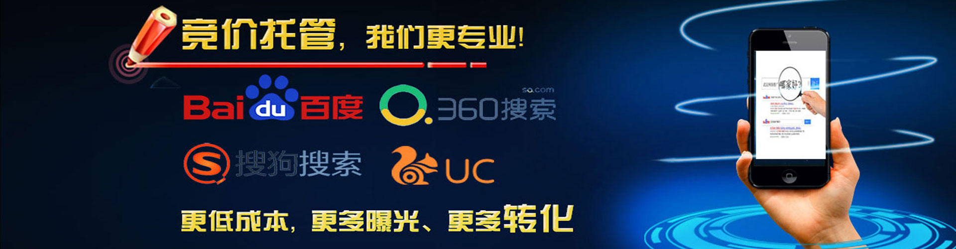 松潘微博信息流