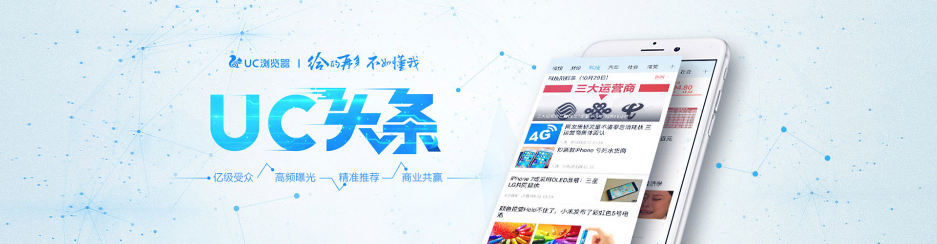 松潘百度竞价广告