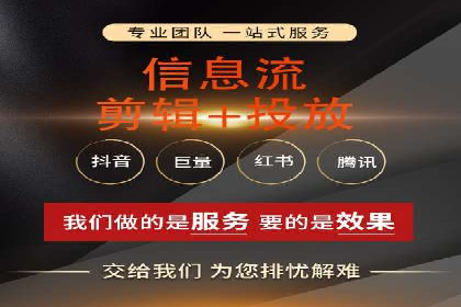案例分享：网络推广竞价策略应用