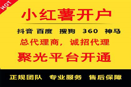 案例分享：如何实现百度推广精准投放